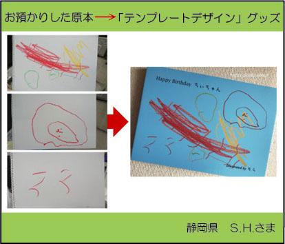 �q�ǂ��̊G�@�C���e���A