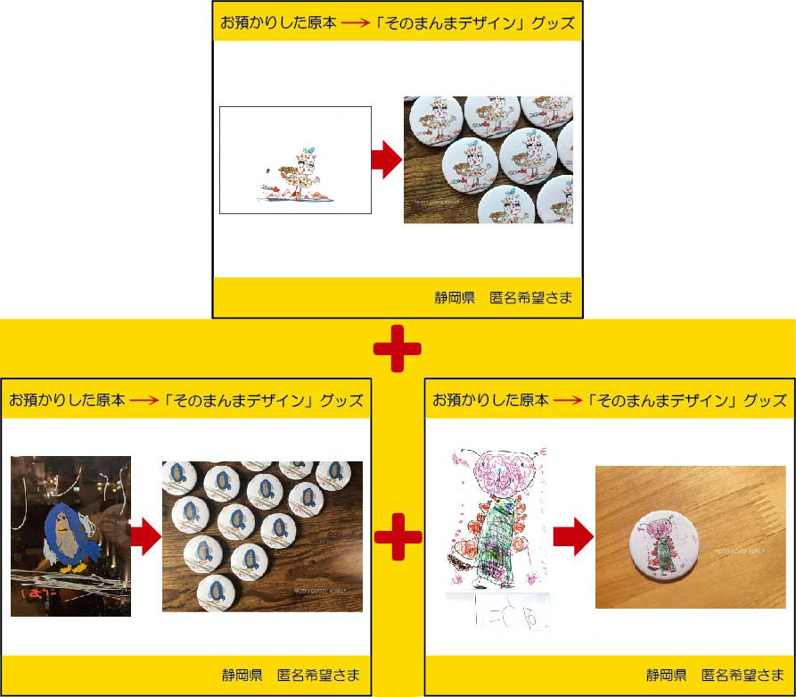 �q�ǂ��̊G�@�ʃo�b�W