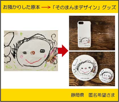 �q�ǂ��̊G�@�X�}�z�P�[�X