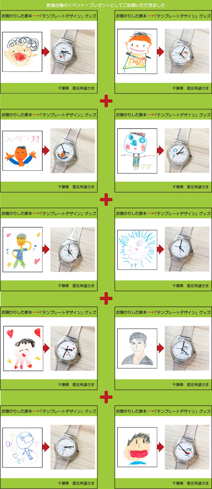 �q�ǂ��̊G�@�r���v