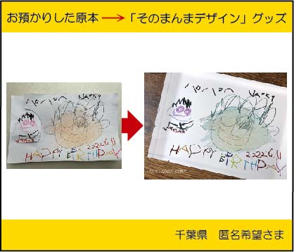 �q�ǂ��̊G���C���e���A��