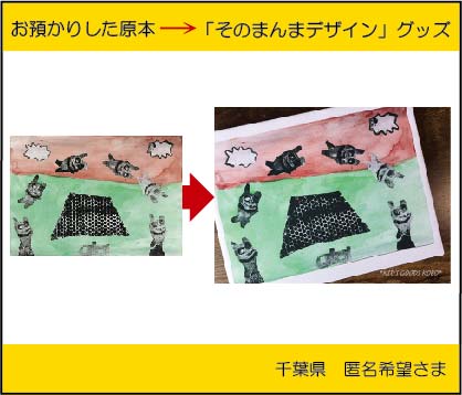 �q�ǂ��̊G�@�C���e���A�@�t�@�u���b�N�p�l��