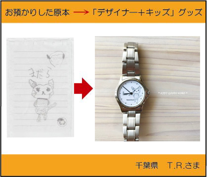 �I�[�_�[�@�r���v