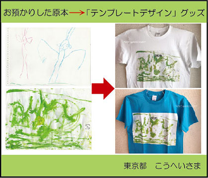 �q�ǂ��̊G�@T�V���c