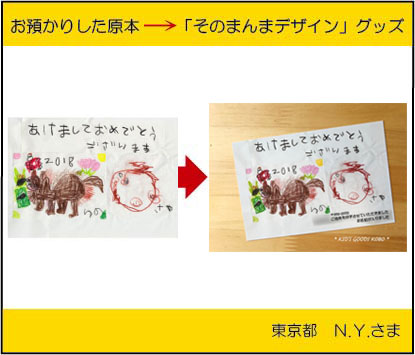 �q�ǂ��̊G�@�N��͂���