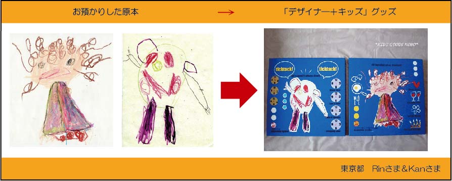 �q�ǂ��̊G�@�C���e���A