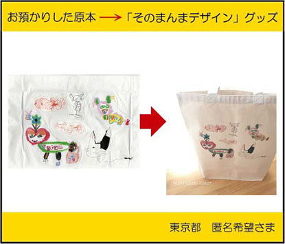 �q�ǂ��̊G�@�G�R�o�b�O