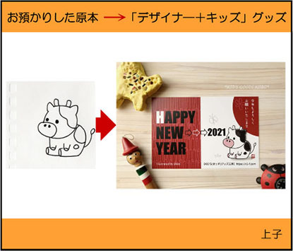 �q�ǂ��̊G�@�N���