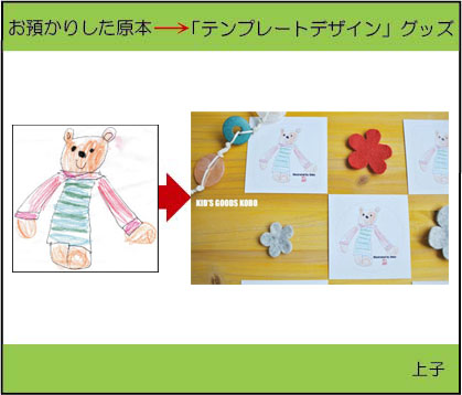 �q�ǂ��̊G�@�X�e�b�J�[