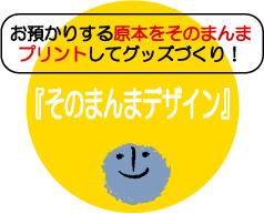 �w���̂܂�܃f�U�C���x