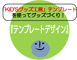 �w�e���v���[�g�f�U�C���x